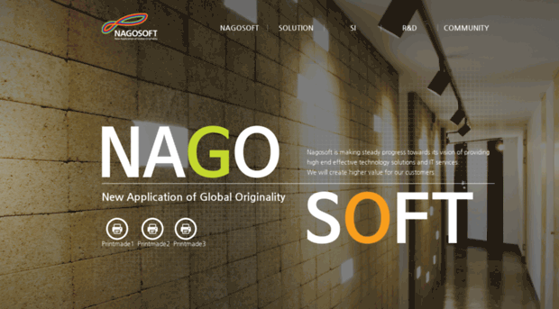 nagosoft.co.kr