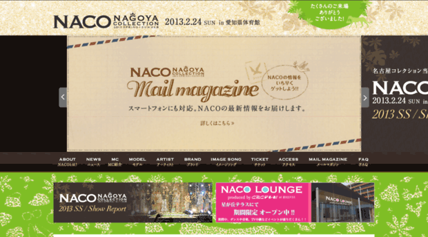 nagoya-collection.com