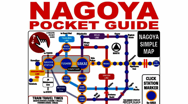 nagoyapocketguide.com