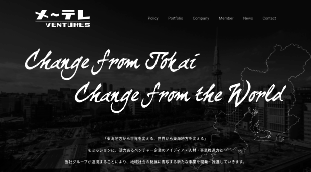 nagoyatv-vc.com