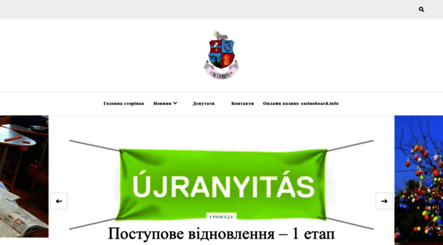 nagydobrony.com.ua
