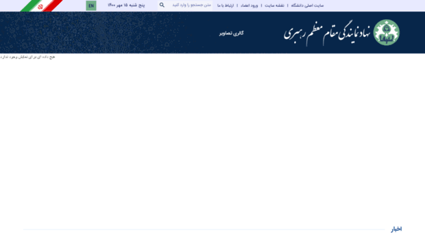 nahad.ui.ac.ir