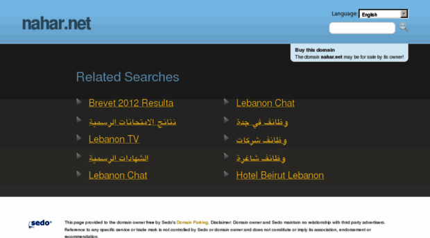 nahar.net