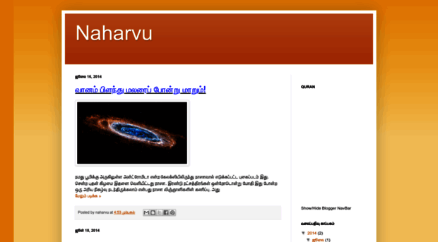 naharvu.blogspot.com