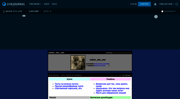 naher-eto-vse.livejournal.com