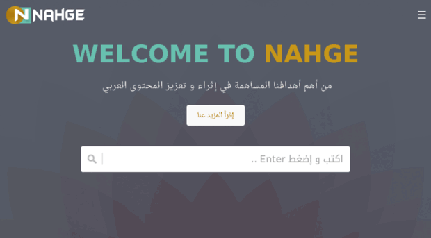 nahge.com