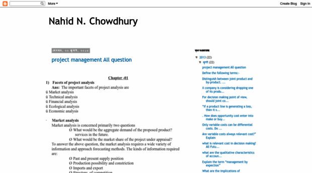 nahidchowdhury.blogspot.com