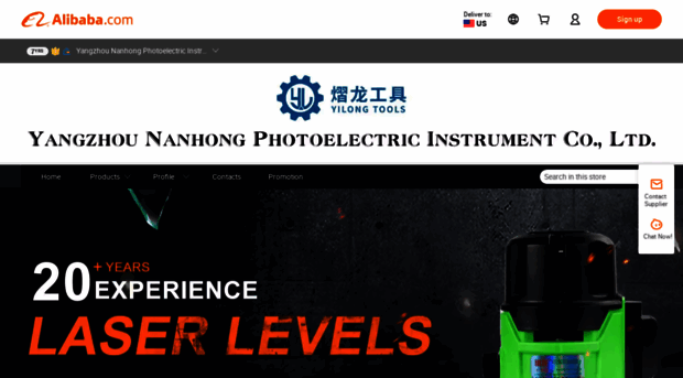 nahomlaser.en.alibaba.com