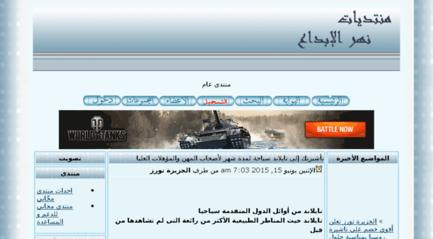 nahr.forum-2007.com