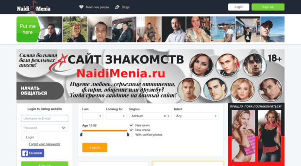 naidimenia.ru