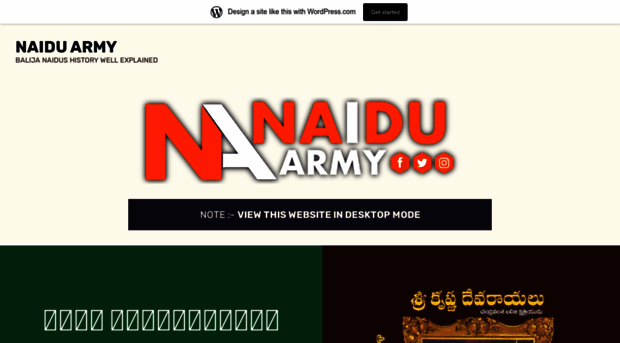 naiduarmy.wordpress.com