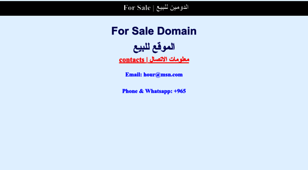 naif.com