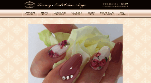 nail-salon-ange.com