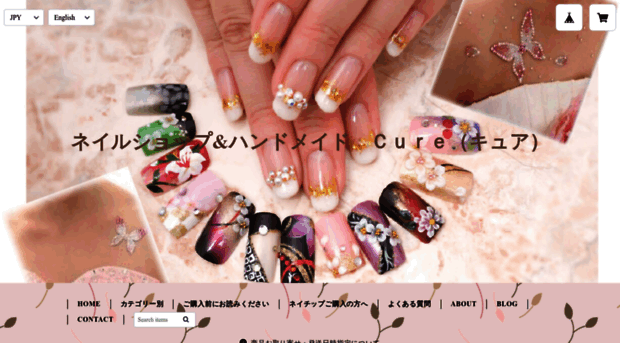 nailcure.thebase.in