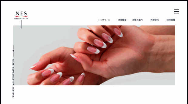 nailnes.com