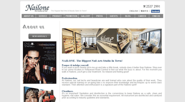 nailone.com.hk