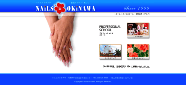 nails-okinawa.com