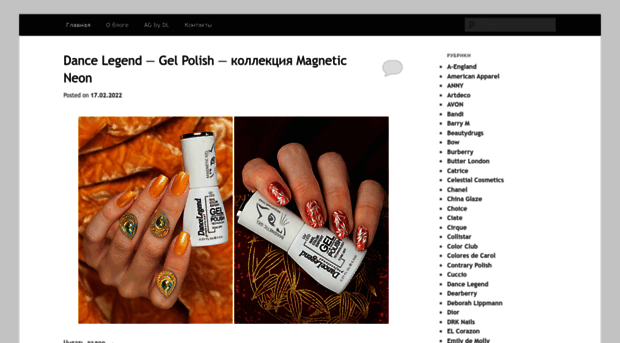 nails.annagorelova.com