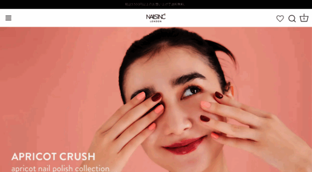 nailsinc.jp