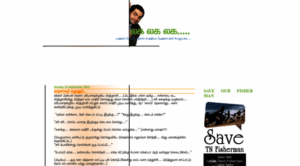 naiyaandinaina.blogspot.com