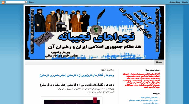 najvahayenajibane.blogspot.de