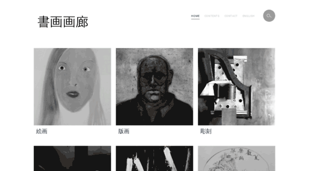 nakagawa-gallery.co.jp