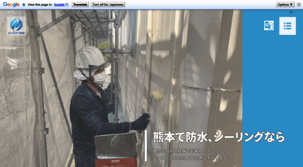 nakagawasouken.com