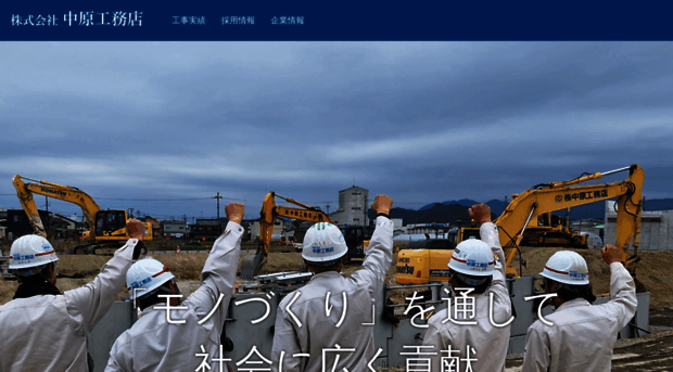 nakahara5610.com