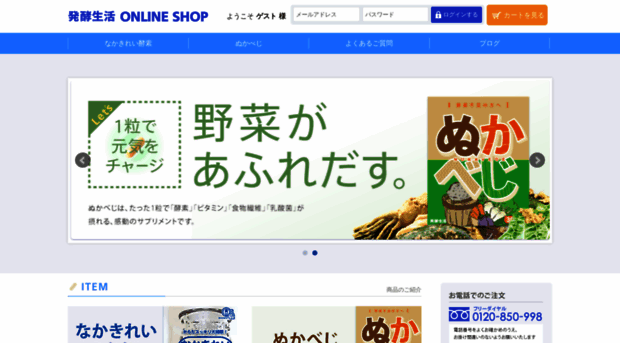 nakakirei.com