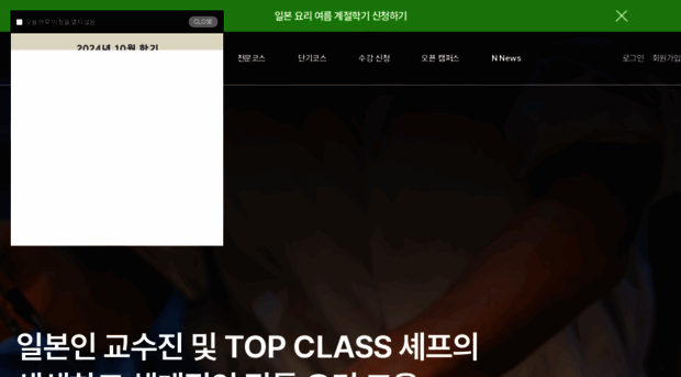 nakamurakorea.co.kr