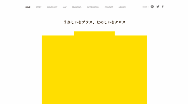 nakanocho1597.com