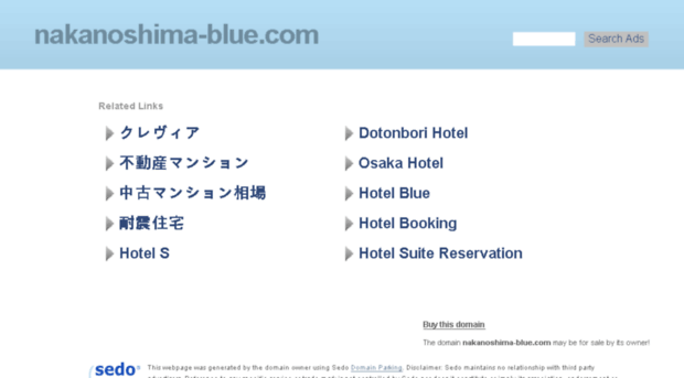 nakanoshima-blue.com