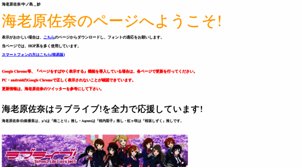 nakanoshimatae.jp