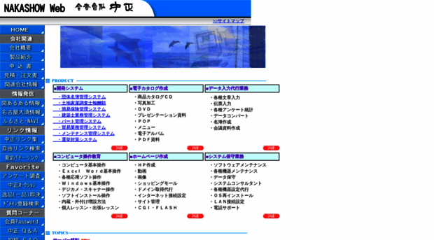 nakashow.com