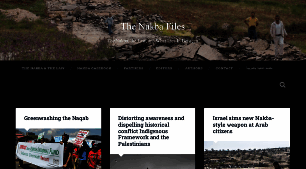 nakbafiles.org