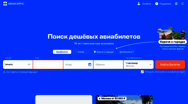 nakhodka.vdc.ru