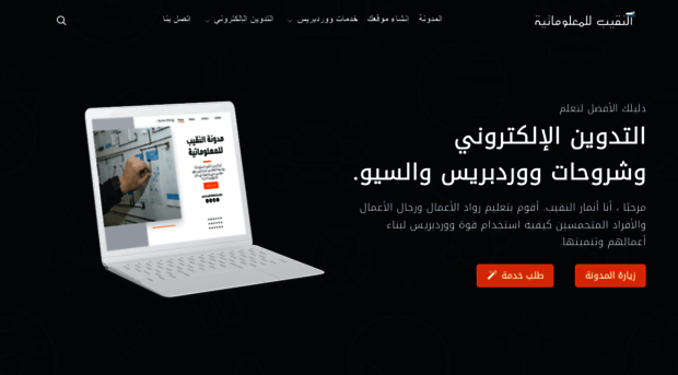 nakib4tech.com