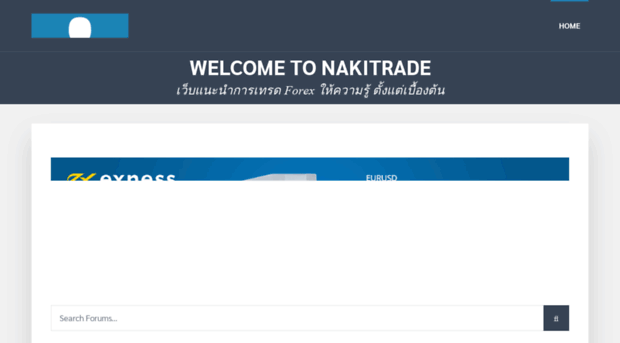 nakitrade.com