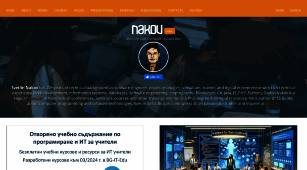 nakov.com