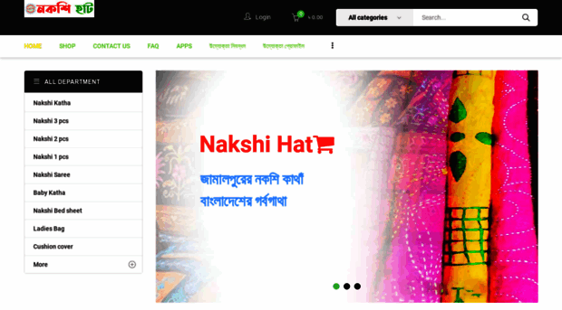 nakshihat.com