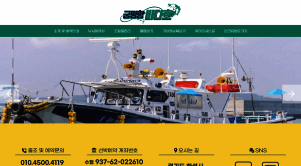 naksibe.co.kr