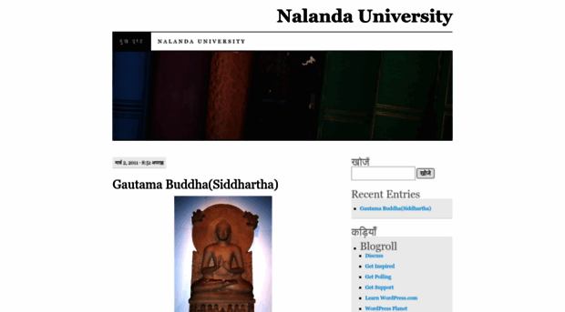 nalandauniversity.wordpress.com