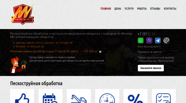 naleta.net