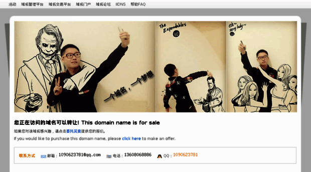 nam.com.cn