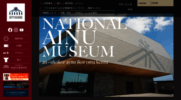 nam.go.jp
