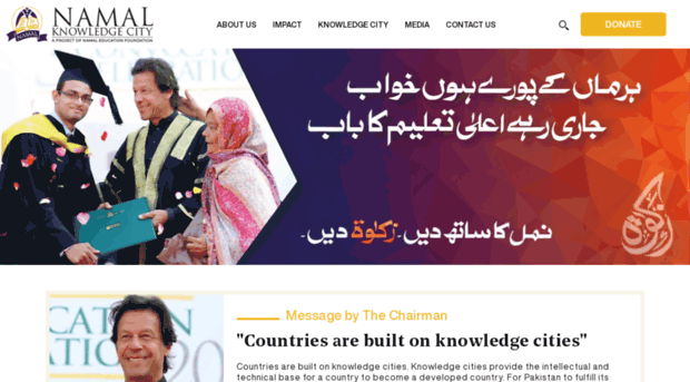 namalknowledgecity.com