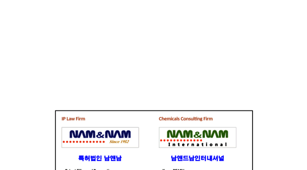 namandnam.com