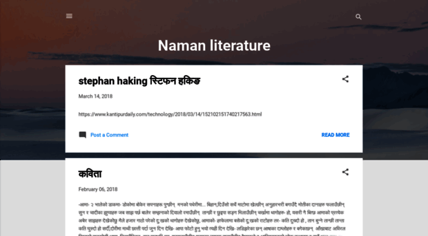 namanliterature.blogspot.in