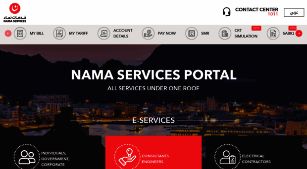 namaservices.om