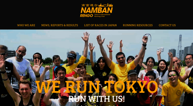 namban.org